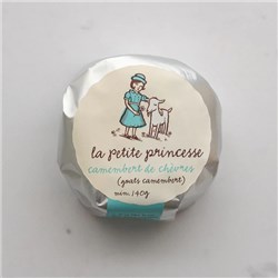 BAROSSA PETITE PRINCESS_BAPP